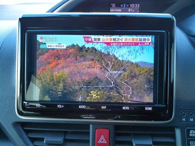 ヴォクシー ハイブリッドZS 煌 Wエアコン AW 衝突被害軽減 バックモニター 地デジ オートエアコン ワンオーナー車 ナビTV イモビライザー キーフリー 横滑り防止 3列シート ドライブレコーダー DVD メモリーナビ ABS(21枚目)