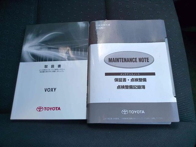 ヴォクシー ハイブリッドV スマートキープッシュスタート 盗難防止アラーム 記録簿有 DVD再生可 Bモニター オートクルーズ Wエアバック ナビTV ESC ETC車載器 リモコンキー PS LEDヘットライト 3列 アルミ(23枚目)
