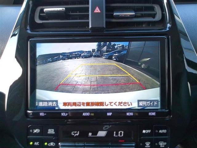 プリウス Ａツーリングセレクション　ドラレコ付き　スマキー　イモビライザー　バックモニター　クルコン　ＬＥＤヘッドライト　ＤＶＤ視聴可　ＥＴＣ　ナビＴＶ　メモリーナビゲーション　横滑り防止機能　キーフリ　アルミ　ＡＡＣ　ＡＢＳ　パワステ（20枚目）