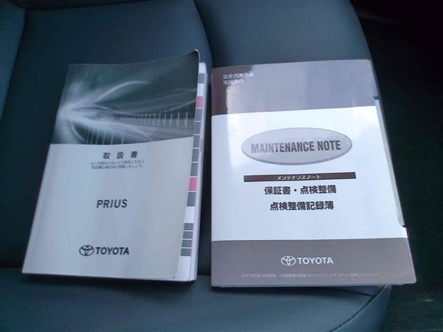 プリウス Ａツーリングセレクション　ドラレコ付き　スマキー　イモビライザー　バックモニター　クルコン　ＬＥＤヘッドライト　ＤＶＤ視聴可　ＥＴＣ　ナビＴＶ　メモリーナビゲーション　横滑り防止機能　キーフリ　アルミ　ＡＡＣ　ＡＢＳ　パワステ（27枚目）