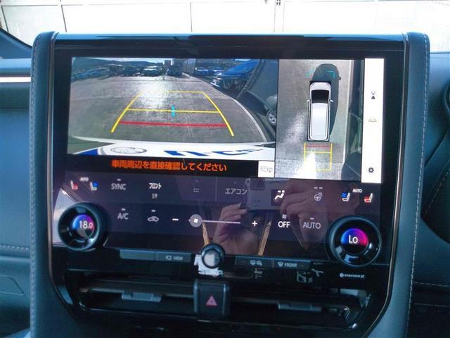 アルファードハイブリッド Z 両自動ドア 1オーナー車 フルセグテレビ スマートキー ドライブレコーダー クルーズコントロール LEDヘッドランプ ETC 3列シート エアコン メモリーナビ Rカメラ パワーウインドウ エアバック(17枚目)