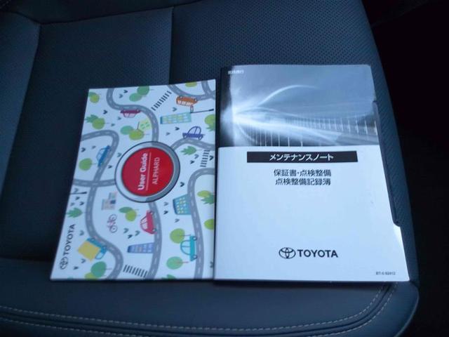 アルファードハイブリッド Z 両自動ドア 1オーナー車 フルセグテレビ スマートキー ドライブレコーダー クルーズコントロール LEDヘッドランプ ETC 3列シート エアコン メモリーナビ Rカメラ パワーウインドウ エアバック(26枚目)