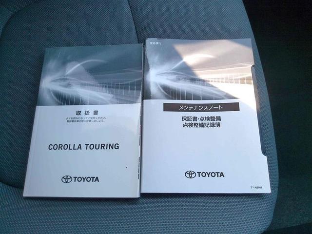 カローラツーリング Ｓ　盗難防止　地デジ　ドライブレコーダー　Ｂモニター　ＬＥＤヘッドライト　フルオートエアコン　ＤＶＤ再生　ＡＷ　横滑り防止装置　記録簿有　ＥＴＣ車載器　１オーナー　エアバッグ　クルコン　キーフリー　ＡＢＳ（27枚目）