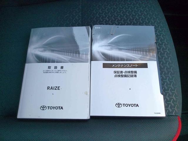 ライズ Ｚ　誤発進抑制機能　エアコン　スマートキー＆プッシュスタート　地デジＴＶ　ドライブレコーダ　ＶＳＡ　盗難防止装置　ミュージックプレイヤー接続可　アイドリングストップ機能　クルコン　バックモニター　キーレス（26枚目）