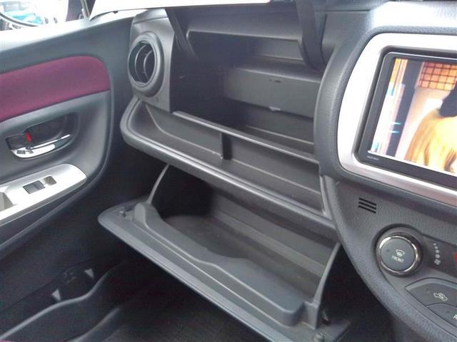 ヴィッツ ジュエラ デュアルエアバッグ マニュアルエアコン パワステ スマートキー ワンオ-ナ- 整備点検記録簿 パワーウィンド ABS アイドリングストップ機能 バックカメラ ETC エアバッグ ナビテレビ(26枚目)