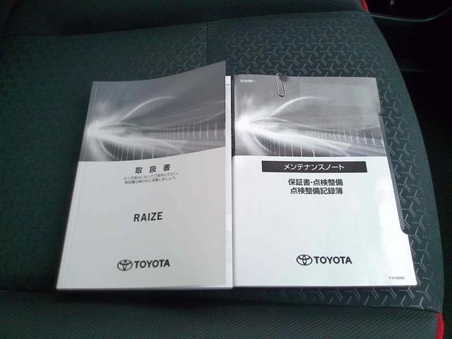 ライズ Ｚ　誤発進抑制機能　エアコン　スマートキー＆プッシュスタート　地デジＴＶ　ドライブレコーダ　ＶＳＡ　盗難防止装置　アイドリングストップ機能　クルコン　バックモニター　ナビ＆ＴＶ　ＬＥＤヘッドライト　ＡＢＳ（29枚目）