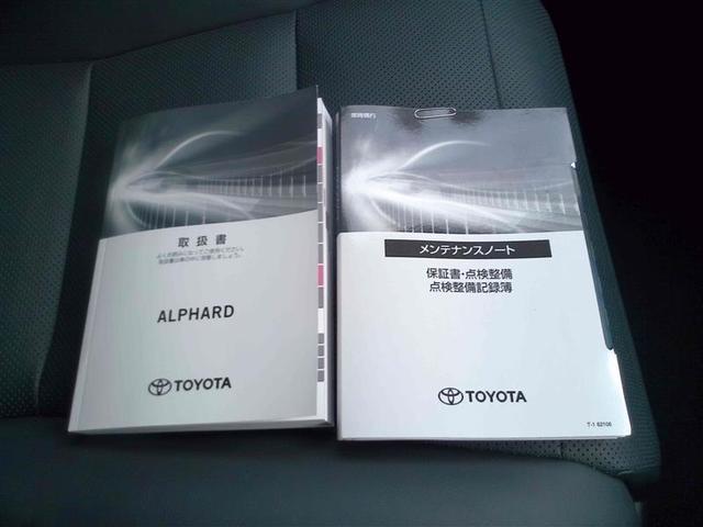 アルファード ２．５Ｓ　Ｃパッケージ　両電動ドア　Ｂモニタ　地デジ　１オーナー　定期点検記録簿　パノラマルーフ　リアオートエアコン　ナビテレビ　横滑り防止　クルコン　ＡＣ１００Ｖ電源　セキュリティ　ＥＴＣ車載器　ＬＥＤヘッドライト　ＡＢＳ（27枚目）