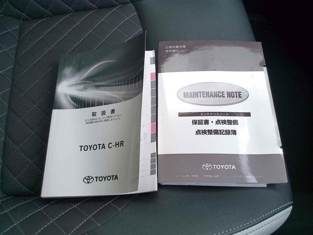 Ｃ－ＨＲ Ｇ　モード　ネロ　リアカメラ　衝突軽減　ＬＥＤヘッドライ　ワンオーナ　ミュージックプレイヤー接続可　クルコン　横滑り防止　パワーウインドウ　オートエアコン　フルセグテレビ　エアロ　エアバック　記録簿　ナビＴＶ　ＥＴＣ（29枚目）