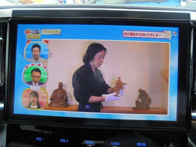 2.5Z 8人乗り・SDナビ・フルセグ・Bモニター(3枚目)