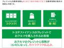 カスタムＧ　アイドリングＳ　両側電動スライドＤ　バックモニタ　踏み間違え防止　地デジ　横滑防止装置　ＬＥＤヘッド　アルミホイール　クルーズコントロール　ドライブレコーダー　スマートキー　ＤＶＤ　イモビライザー(37枚目)