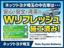 ２．５Ｚ　Ｇエディション　ＤＶＤ可　盗難防止システム　衝突被害軽減　エアコン　地デジＴＶ　バックモニター付き　ワンオーナ　フルフラット　スマートキ－　パノラマルーフ　サイドエアバッグ　ＡＷ　ドラレコ付き　クルコン　Ｐシート（14枚目）