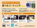 ＺＳ　煌ＩＩ　メモリーナビゲーション　左右電動ドア　整備点検記録簿　ドラレコ付き　バックモニター　１オーナー車　ＶＳＣ　フルセグ地デジ　フルオートエアコン　ナビ＆ＴＶ　キーフリー　Ｗエアバッグ　ＬＥＤライト　ＡＷ（20枚目）