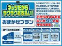 Ｆ　キーレスエントリー　パワーウインドウ　ワンオーナー　パワーステアリング　エアコン　横滑防止装置　助手席エアバック　整備記録簿　ミュージックプレイヤー接続可　ＡＢＳ付き　エアバック付き（18枚目）