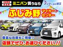 Ｓセーフティプラス　横滑り防止　地デジ　イモビ　ＥＴＣ車載器　１オーナー　クルコン　ＡＡＣ　バックカメ　ドライブレコーダー　ＬＥＤライト　スマキー　キーフリー　記録簿　アルミホイール　エアバッグ　ナビ＆ＴＶ　ＡＢＳ（36枚目）