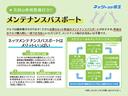 Ｓセーフティプラス　横滑り防止　地デジ　イモビ　ＥＴＣ車載器　１オーナー　クルコン　ＡＡＣ　バックカメ　ドライブレコーダー　ＬＥＤライト　スマキー　キーフリー　記録簿　アルミホイール　エアバッグ　ナビ＆ＴＶ　ＡＢＳ（40枚目）
