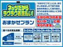 Ｓセーフティプラス　横滑り防止　地デジ　イモビ　ＥＴＣ車載器　１オーナー　クルコン　ＡＡＣ　バックカメ　ドライブレコーダー　ＬＥＤライト　スマキー　キーフリー　記録簿　アルミホイール　エアバッグ　ナビ＆ＴＶ　ＡＢＳ（41枚目）