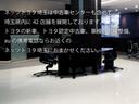 ２．５Ｓ　メディアプレイヤー接続　１オーナ－　地デジフルセグ　横滑り防止　デュアルエアコン　盗難防止システム　キーフリー　メモリーナビ　ナビ＆ＴＶ　フルオートエアコン　スマートＫ　ＡＷ　ＬＥＤライト　３列シート（36枚目）