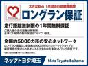 ＳＲ　Ｃパッケージ　１オーナー　助手席エアバッグ　エアロ　バックモニター　ＬＥＤ　４ＷＤ　ＡＣ　ＡＣ１００Ｖ　ミュージックプレイヤー接続可　定期点検記録簿　盗難防止装置　電動シート　ＤＶＤ再生　３列シート　ナビ＆ＴＶ（27枚目）