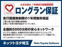 ハイブリッドZ クルーズC 横滑防止装置 リアカメラ ワンオーナー車 LEDライト メモリーナビゲーション 点検記録簿 盗難防止装置 ドライブレコーダー AW キーレス スマートキー ABS ナビ 4WD ETC(22枚目)