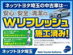 納車の前に、車内の抗菌・エンジン内部の洗浄剤を入れさせていただきます 6