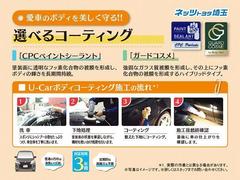 愛車のコーティングをお勧めします。洗車時のふき取りが楽になり、後々のお手入れも楽になります 6