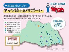 埼玉県内に３８店舗の整備工場を持っています 2