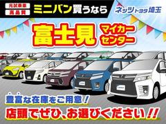 ネットには掲載されていないお車も多数ございます。ぜひ一度ご来店ください 2