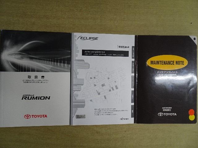 1.5G /メモリーナビ バックカメラ ETC(19枚目)