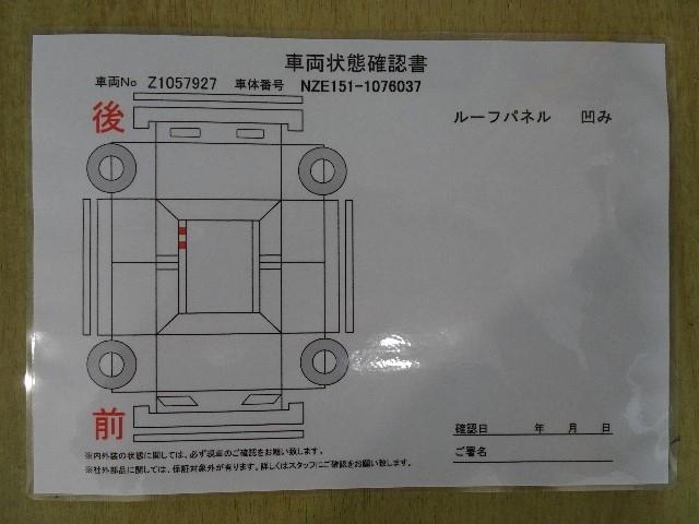 1.5G /メモリーナビ バックカメラ ETC(20枚目)