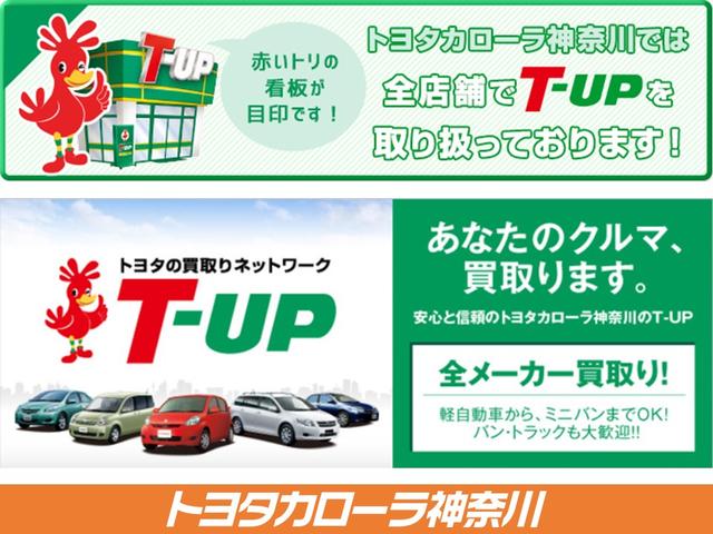 Si ワンオーナー スマートキー メモリーナビ バックカメラ(39枚目)