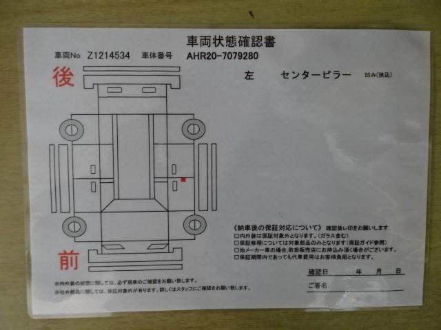 アエラス プレミアムエディション ワンオーナー スマートキー(19枚目)