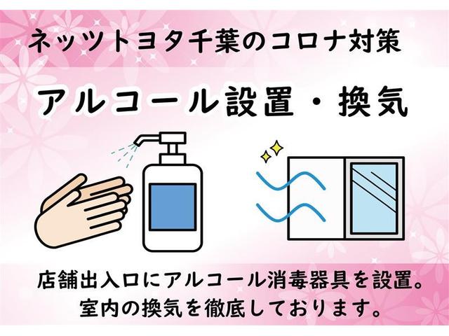 2.5Z Aエディション ゴールデンアイズ フルセグ メモリーナビ 後席モニター バックカメラ 衝突被害軽減システム ETC 両側電動スライド LEDヘッドランプ 3列シート ワンオーナー DVD再生 記録簿 乗車定員7人 安全装備 ナビ&TV(36枚目)