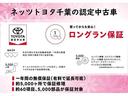 最長3年!走行距離無制限&年式問わず、全国約5.000か所のトヨタのお店で修理が可能です☆