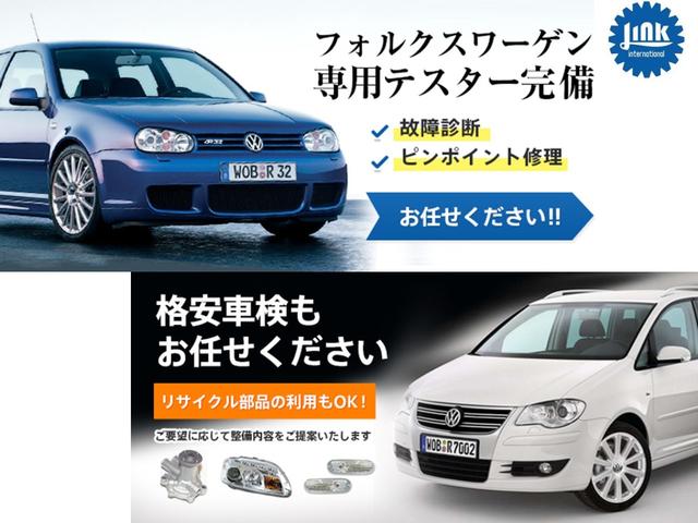 アップ！ ムーブ　アップ！　追突回避・軽減ブレーキ　ＳＤナビ　記録簿鑑定書付　禁煙車　キーレスエントリー　盗難防止システム　前席エアバッグ　ＡＢＳ　ＥＳＣ（38枚目）