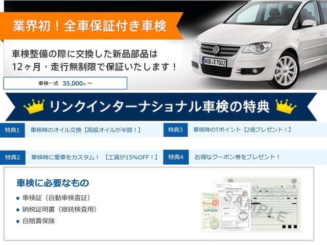 アップ！ ムーブ　アップ！　追突回避・軽減ブレーキ　ＳＤナビ　記録簿鑑定書付　禁煙車　キーレスエントリー　盗難防止システム　前席エアバッグ　ＡＢＳ　ＥＳＣ（40枚目）