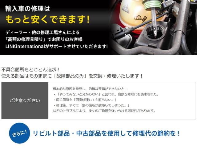 アップ！ ムーブ　アップ！　追突回避・軽減ブレーキ　ＳＤナビ　記録簿鑑定書付　禁煙車　キーレスエントリー　盗難防止システム　前席エアバッグ　ＡＢＳ　ＥＳＣ（41枚目）