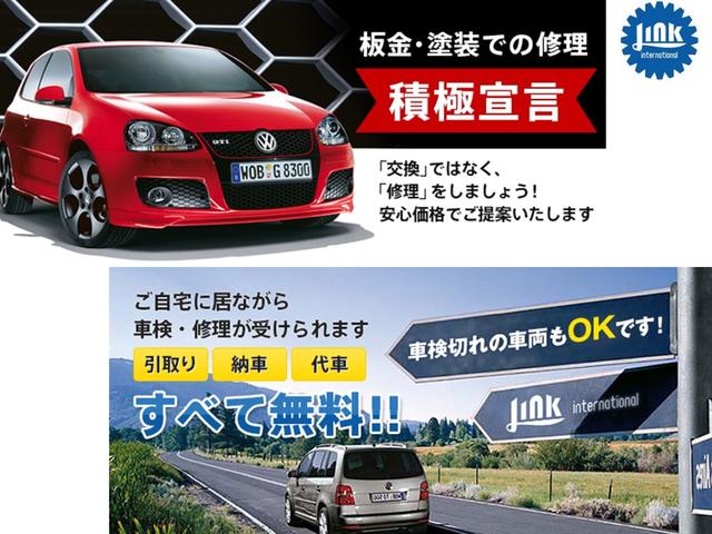 ゴルフトゥーラン ＴＳＩ　コンフォートライン　ターボ車　禁煙車　新車記録簿鑑定書付　盗難防止システム　３列シート　ＡＢＳ　ＥＳＣ　前席・サイドエアバッグ　オーディオ（38枚目）