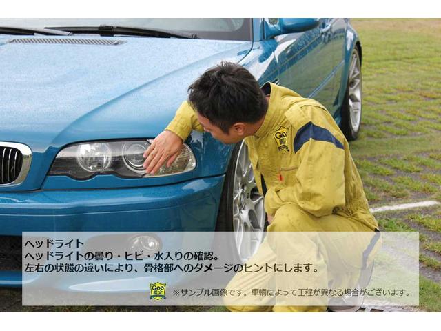 ムーブ　アップ！　禁煙車　社外オーディオ　ブレーキアシスト　鑑定書付き(37枚目)