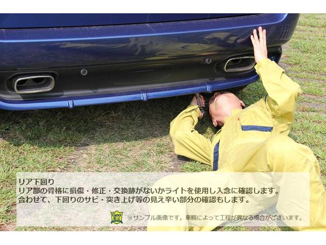 ＴＳＩ　トレンドライン　禁煙車　ナビ　ＴＶ　ドライブレコーダー　鑑定書付(35枚目)