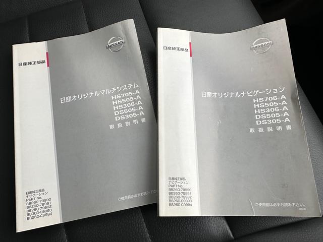 Ｓ　Ｎｅｗ　ｐａｉｎｔカーキグレーＩＩ・４ＷＤ・ベースキャリア＆ルーフラック付・当社オリジナルＮＩＳＳＡＮグリル付・新品デイトナ１６インチＡＷ・ＴＯＹＯ製ＯＰＥＮＣＯＵＮＴＲＹタイヤ・チッピングバイザー付(80枚目)