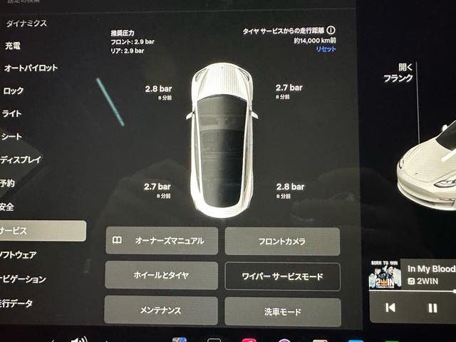 モデル３ ロングレンジ　ＡＷＤ　４ＷＤ・オートパイロット搭載・オールブラックプレミアムインテリア・カーバンパーツ多・カーボンリアスポ・１９インチＡＷ・コールドウェザー機能・スーパーチャージャーネットワークアクセス・チャデモアダプター（66枚目）