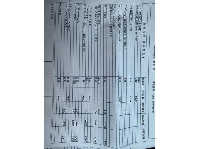 クラウン アスリート　６０ｔｈスペシャルエディション　ＴＥＩＮフルタップ車高調・社外１９インチＡＷ・純正エアロ・ＯＰグリル・モケットＰＷシート・フルスマートキー・Ｐスタ・Ｖ６・社外タワーバー・外装＆内装美・各機関良・ＥＴＣ・純正ＨＤＤナビ・バックカメラ（79枚目）
