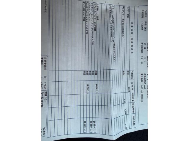 クラウン アスリート　６０ｔｈスペシャルエディション　ＴＥＩＮフルタップ車高調・社外１９インチＡＷ・純正エアロ・ＯＰグリル・モケットＰＷシート・フルスマートキー・Ｐスタ・Ｖ６・社外タワーバー・外装＆内装美・各機関良・ＥＴＣ・純正ＨＤＤナビ・バックカメラ（80枚目）