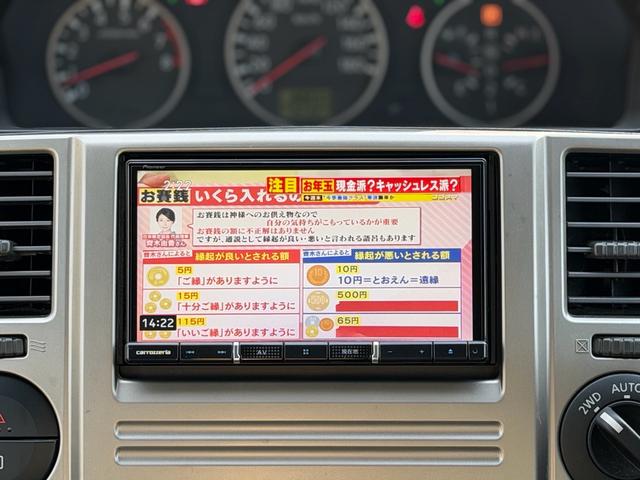 エクストレイル Ｓ　ＮｅｗｐａｉｎｔアーバングレーＩＩ・オリジナル日産グリル付・２インチリフトＵＰ・ヘッドライトブラックアウト・社外１６インチＡＷ・ＢＦ　Ｇｏｏｄｒｉｃｈタイヤ・社外ＳＤナビ・ＢＴ再生可・バックカメラ（68枚目）