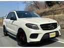 MERCEDES BENZ GLE