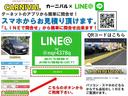 当社ＬＩＮＥ＠から簡単にお見積り頂けます！ＬＩＮＥ＠問い合わせ・ＱＲコードから簡単にお問い合わせ頂けます♪