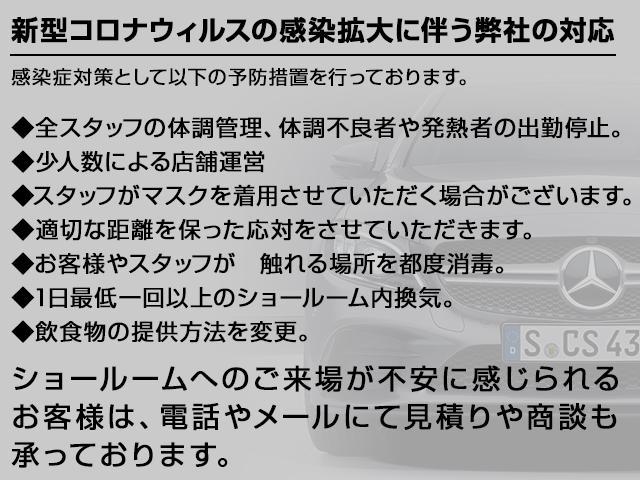 G350d ラグジュアリーパッケージ スライディングルーフ レザーシート シートヒーター(前席 後席装備)ブラックホイール 禁煙車 認定中古車(2枚目)