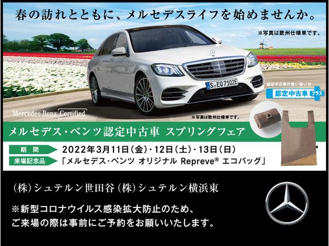 Mercedes Benz Cla Class Shooting Brake Cla180 Shooting Brake Sports 17 White Km Details Japanese Used Cars Goo Net Exchange