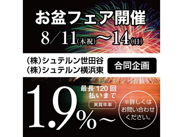 E200 アバンギャルド スポーツ 認定中古車/レザーエクスクルーシブパッケージ/パノラミックスライディングルーフ/LEDヘッドライト/アンビエントライト/ブルメスターサウンドシステム/電動テールゲート/全方位カメラ(2枚目)