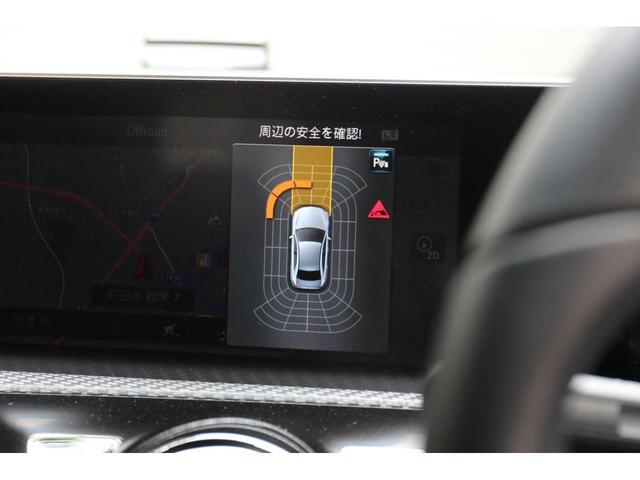 A180セダン レーダーセーフティパッケージ メモリー付きパワーシート アダプティブクルーズコントロール レインセンサー ナビパッケージ キーレス LEDヘッドライト搭載 ABS アイドリングストップ 認定中古車(8枚目)